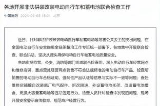 贝尔戈米：劳塔罗和图拉姆今天陷入困境，很多球员都累了